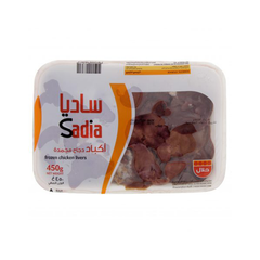 Sadia Chicken Liver (450 Gm.)